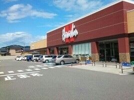 近くのスーパー原信荒川店まで1,020m（徒歩13分）