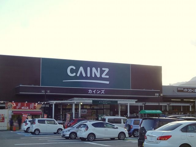 近くのホームセンターまで210m（徒歩3分）