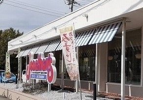 近くのジョナサン横浜芹が谷店まで61m（徒歩1分）