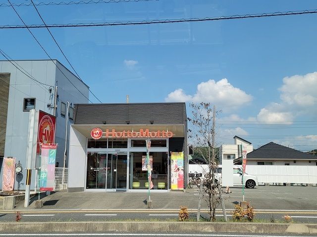 近くのほっともっと周南久米店まで1,100m(徒歩14分)