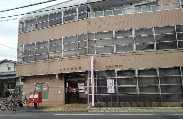 近くの郵便局まで800m（徒歩10分）