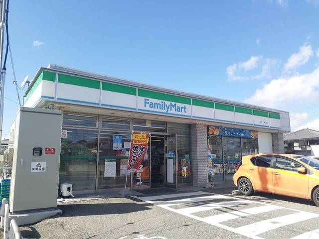 近くのファミリーマート三田上井沢店様まで480m（徒歩6分）