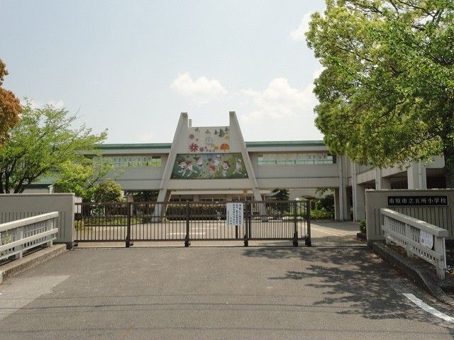 近くの市立五所小学校まで550m(徒歩7分)