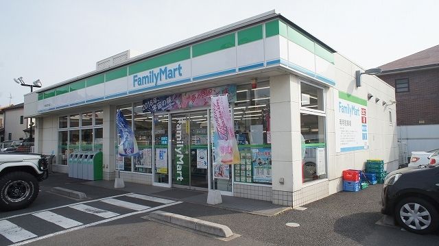 近くのファミリーマート市原旭五所店まで450m(徒歩6分)