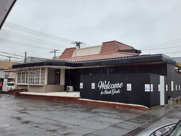 近くのステーキガスト市原店まで850m(徒歩11分)