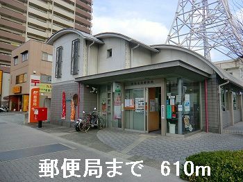 近くの郵便局まで610m（徒歩8分）
