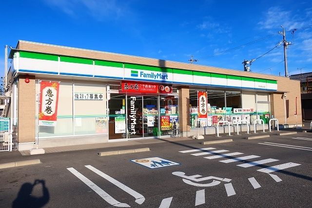 近くのファミリーマートまで850m(徒歩11分)