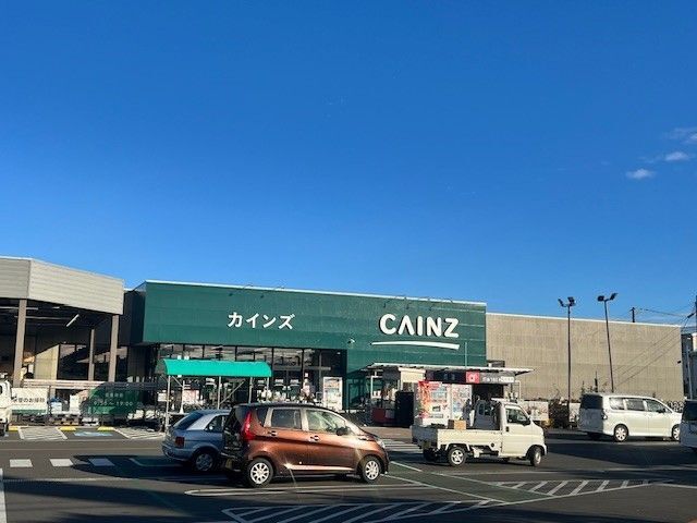 近くのカインズ相馬店まで900m(徒歩12分)