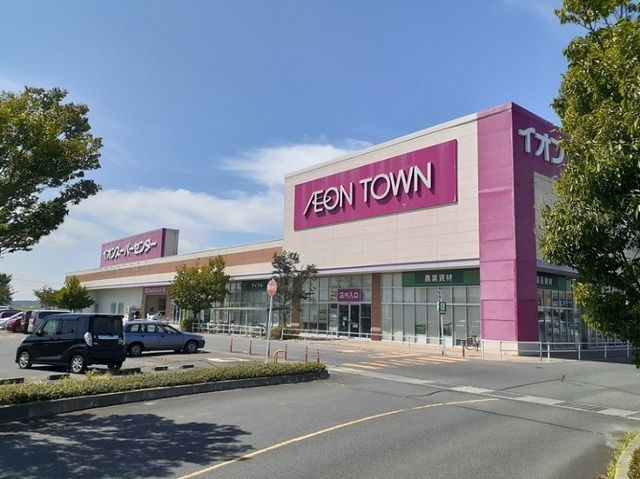 近くのイオンスーパーセンター佐沼店まで1,600m（徒歩20分）