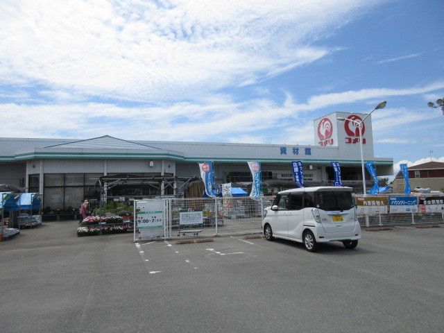 近くのコメリハード＆グリーン高田店まで120m（徒歩2分）