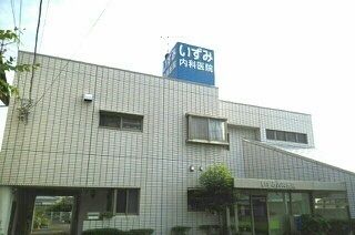 近くの病院まで700m（徒歩9分）