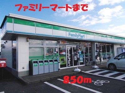 近くのコンビニまで850m（徒歩11分）