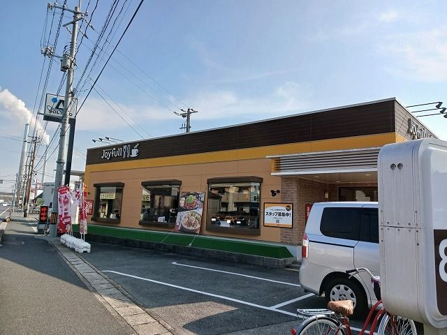 近くのジョイフル新南陽野村店まで1,300m(徒歩17分)