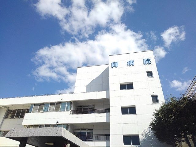 近くの岡病院まで1,600m(徒歩20分)