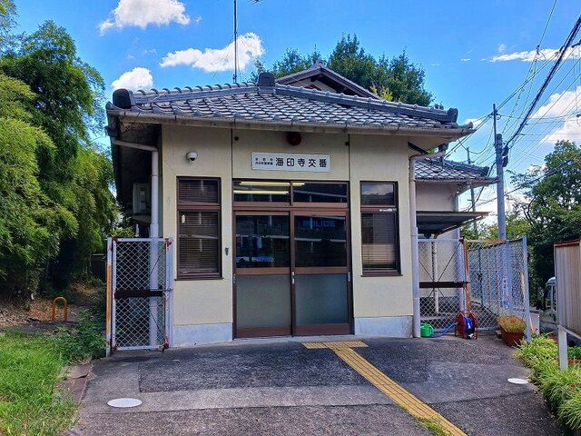 近くの向日町警察署　海印寺交番まで1,000m（徒歩13分）