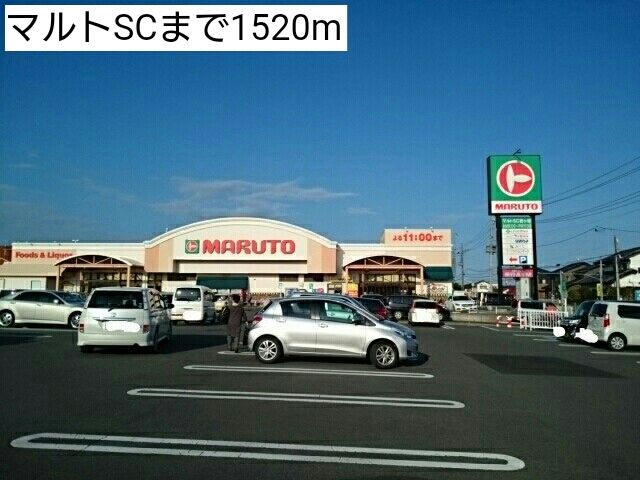 近くのマルトSCまで1,520m（徒歩19分）