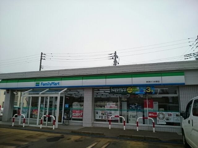 近くのファミリーマート新津善道町店まで630m(徒歩8分)