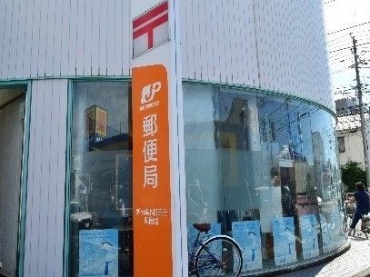 近くの郵便局まで480m（徒歩6分）