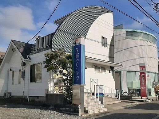 近くの佐藤クリニックまで430m（徒歩6分）