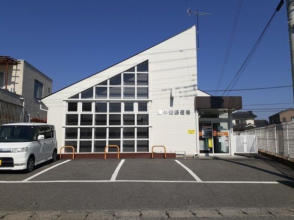 近くの鏡中条郵便局まで230m（徒歩3分）