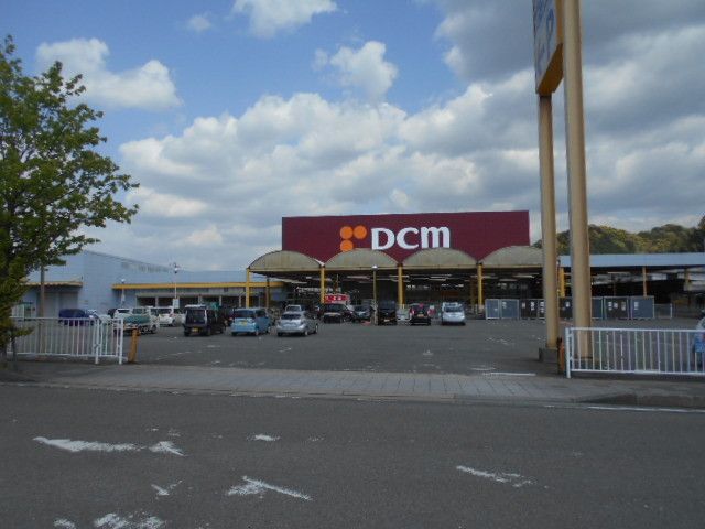 近くのDCM海南店様まで750m（徒歩10分）