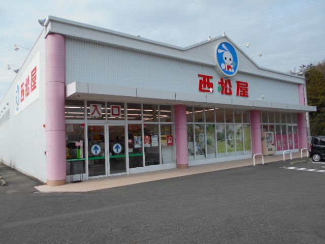近くの西松屋海南店様まで350m（徒歩5分）