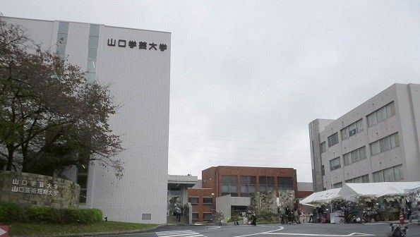 近くの山口学芸大学まで1,600m（徒歩20分）