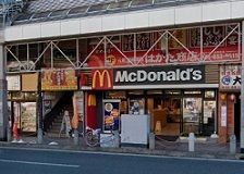 近くのマクドナルド　衣笠駅前店まで395m（徒歩5分）