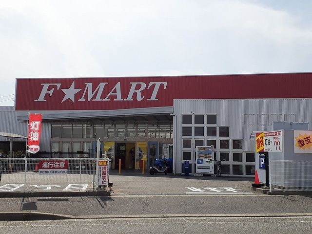 近くのエフマート北楠店まで1,100m（徒歩14分）