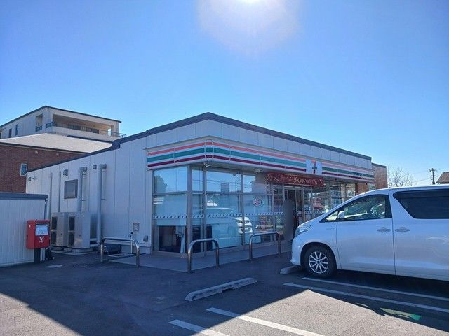 近くのセブンイレブン　平須町店まで850m（徒歩11分）