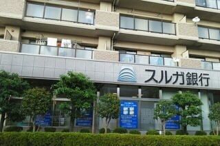 近くのスルガ銀行長泉支店まで600m（徒歩8分）