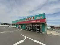 近くのコスモス元山店さんまで600m（徒歩8分）