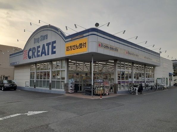 近くのクリエイトSD戸塚原宿店まで821m(徒歩11分)