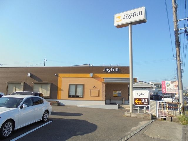 近くのジョイフル南岩国店まで290m（徒歩4分）