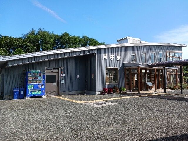 近くのIGR岩手銀河鉄道巣子駅まで590m（徒歩8分）