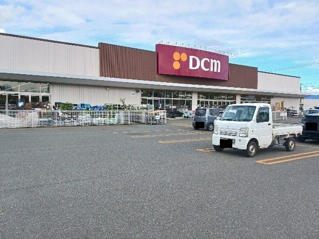 近くのDCMホーマック巣子店まで2,800m（徒歩35分）