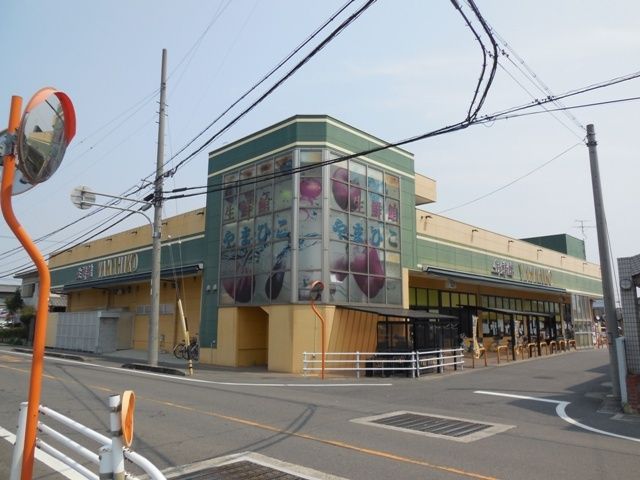 近くの生鮮館やまひこ　岩倉店まで600m（徒歩8分）