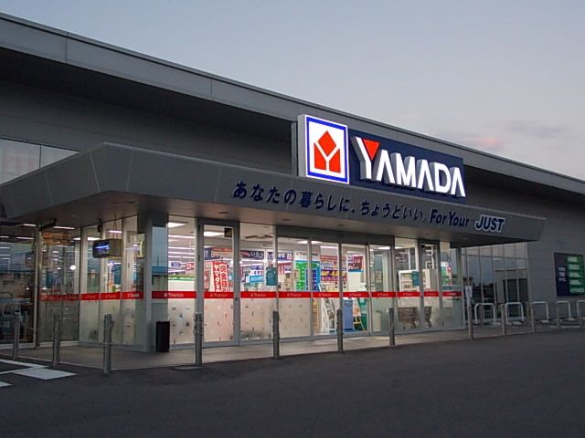 近くの施設まで3,500m（徒歩44分）