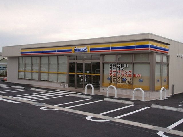 近くのミニストップ浜松西丘町店まで200m（徒歩3分）