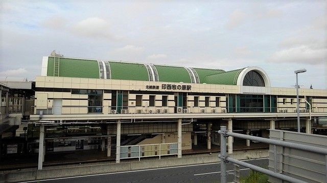 近くの印西牧の原駅まで1,680m(徒歩21分)