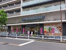 近くのイオンフードスタイルまで270m（徒歩4分）