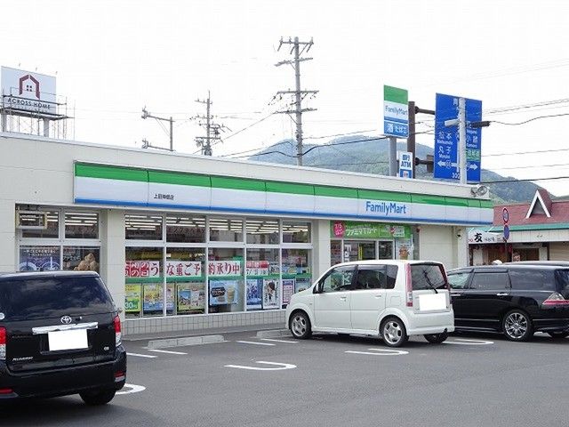 近くのファミリーマートまで550m(徒歩7分)