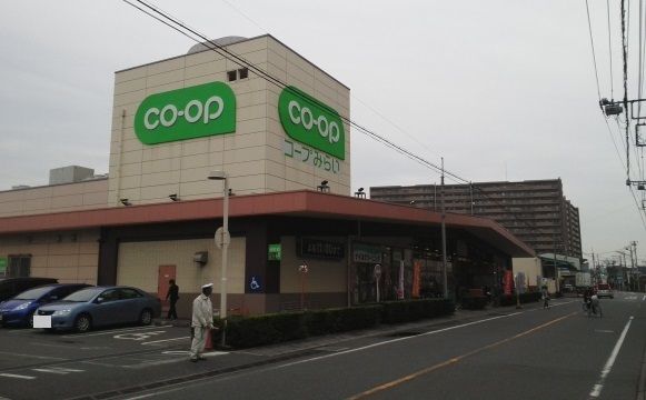 近くのコープみらい コープ武蔵浦和店まで750m(徒歩10分)