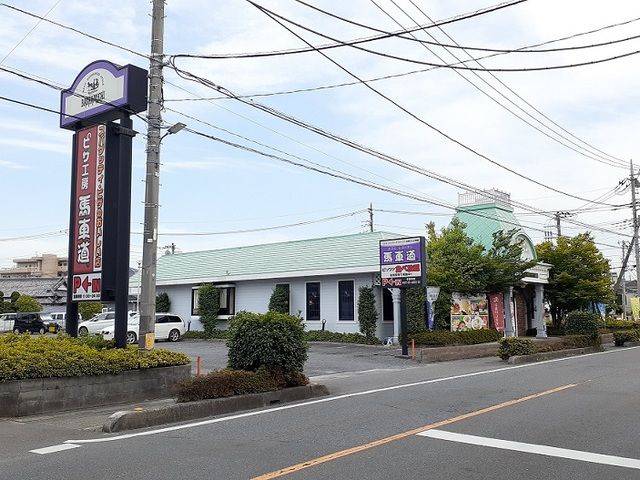 近くの馬車道 西浦和店まで700m(徒歩9分)