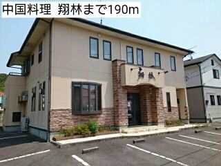 近くの飲食店まで190m（徒歩3分）
