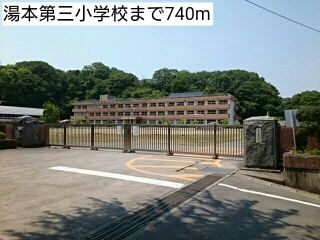 近くの小学校まで740m（徒歩10分）