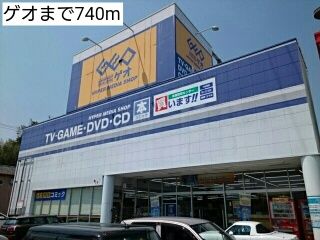 近くのレンタルビデオまで740m（徒歩10分）