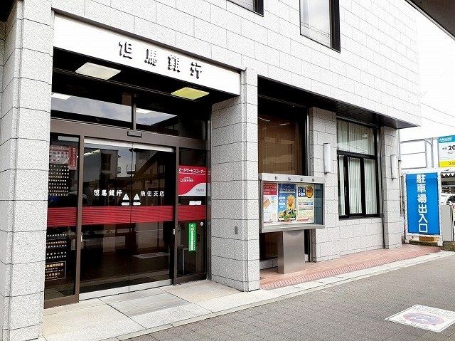 近くの但馬銀行魚住支店まで300m（徒歩4分）