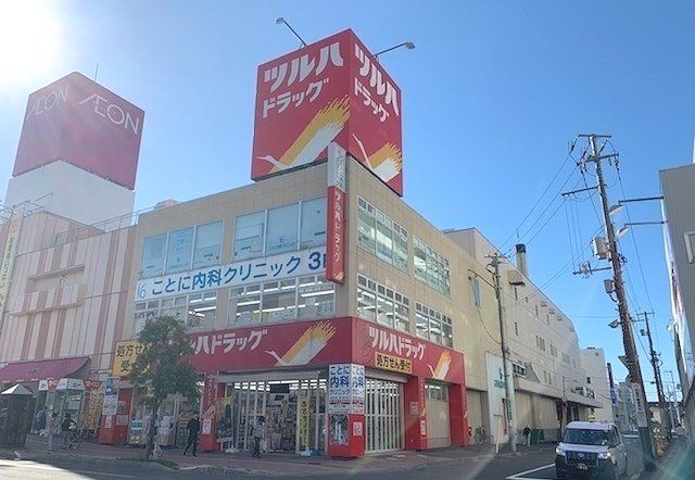 近くのドラッグストアまで500m（徒歩7分）