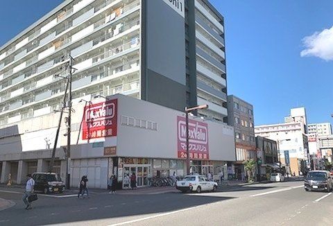 近くのスーパーまで500m（徒歩7分）